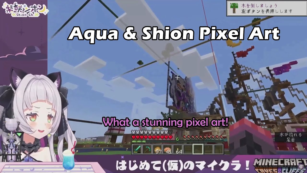 Shion Got Mesmerized By AquShio Pixel Art When She's Adoring The Cute Axolotls【Hololive English Sub】