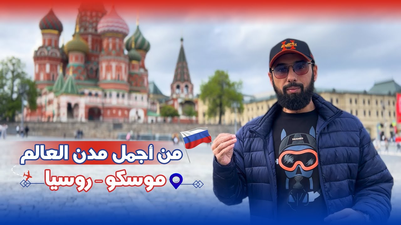 أجمل مدن العالم 