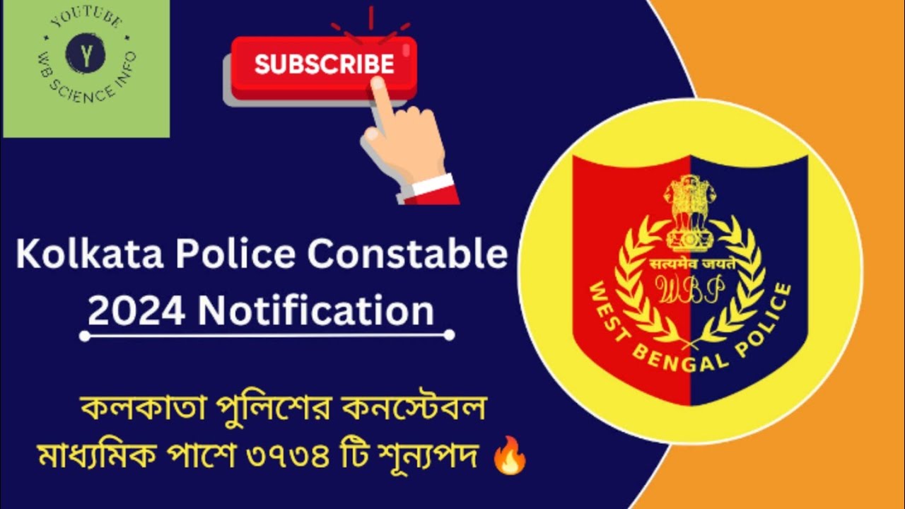 Kolkata Police Constable Notification Form Fill Up 2024 | KP