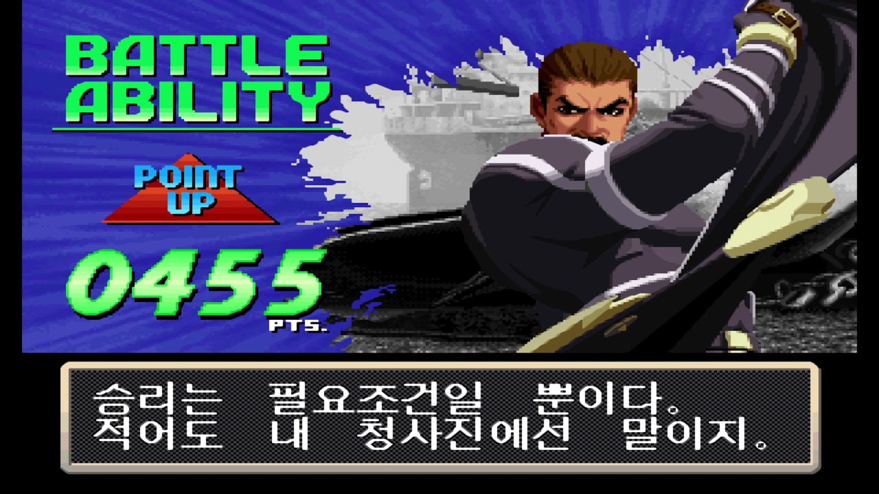 더 킹오브 파이터즈2000 클론 제로 플레이