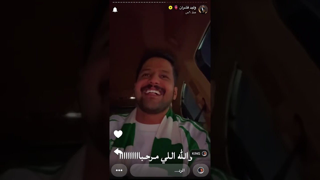 سنابات وليد قشران رجعة ملولو  ٢٣ أغسطس، ٢٠٢٥