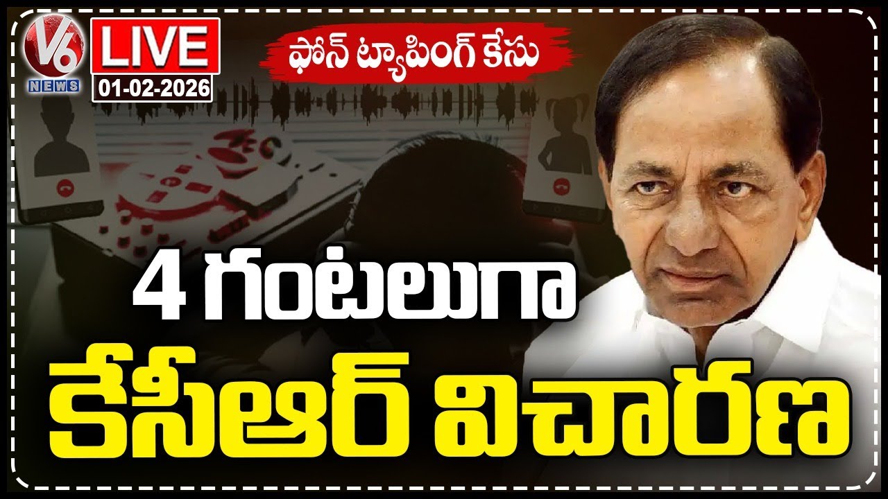 LIVE : SIT Questions KCR for Four Hours in Phone Tapping Case | V6 News