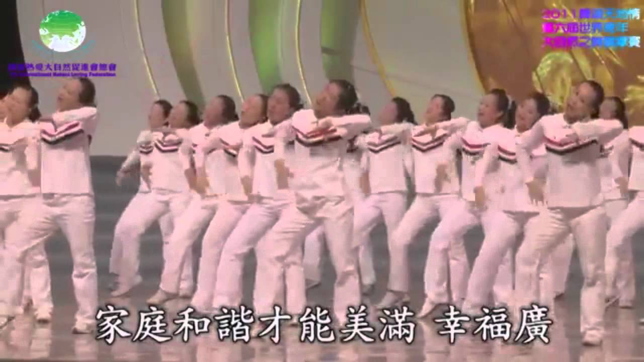 Era Harmonis Telah Tiba (INLA) Indo He Xie De Feng Chao Yo Qi 和諧的風潮已起 lirik