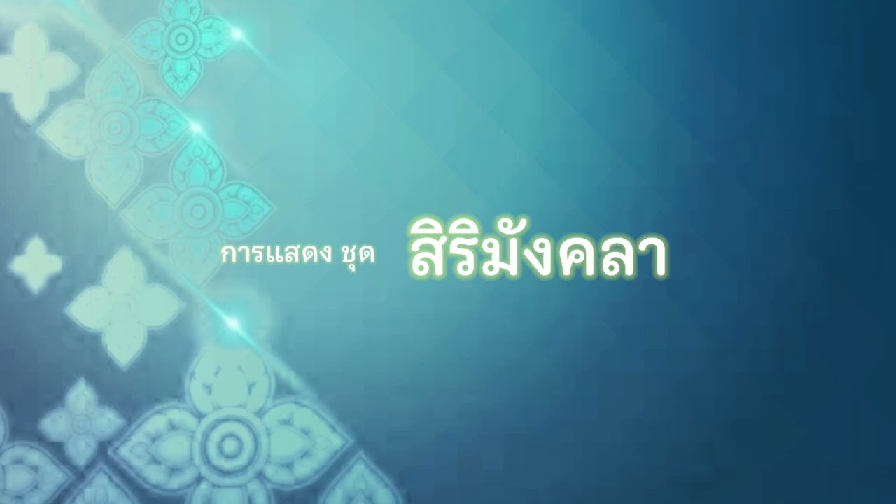 13 กุมภาพันธ์ 2569