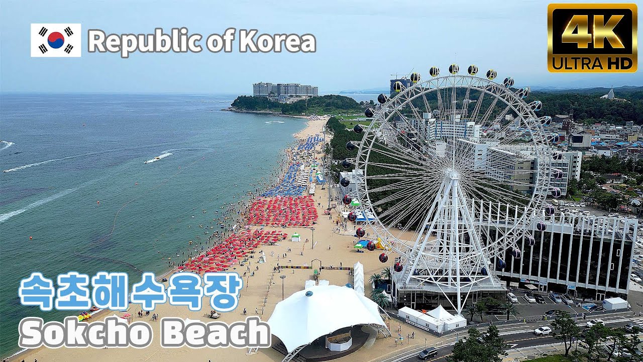 속초해수욕장 [속초] Sokcho Beach [Sokcho, Republic of Korea]