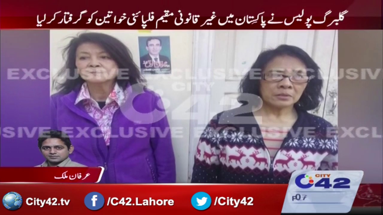 Filipino women arrested in Lahore over  residing illegally in Pakistan