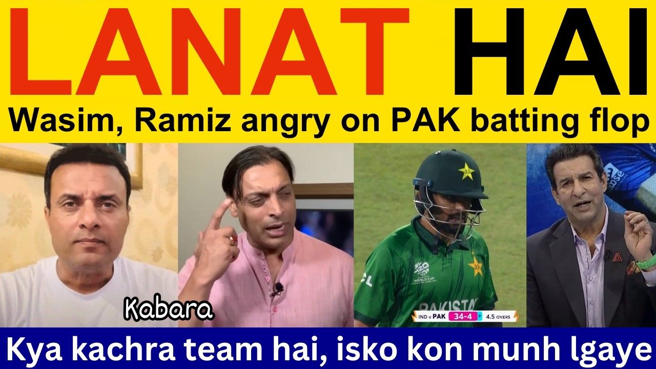 😡 Tanveer Ahmed, PAK Media angry on PAK loss vs IND T20 WC today | Pakistani Reaction, Ramiz Speaks