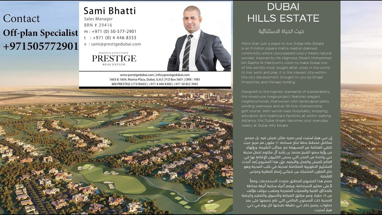 All About Visionary Dubai Creek Harbour   LionofDubai