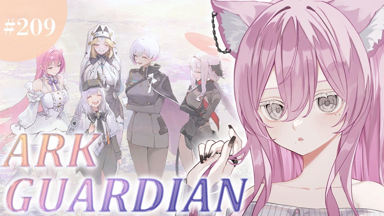 【#NIKKE】『ARK GUARDIAN』STORY Ⅱを一気読み❕😭✨【勝利の女神 : NIKKE】#Vtuber