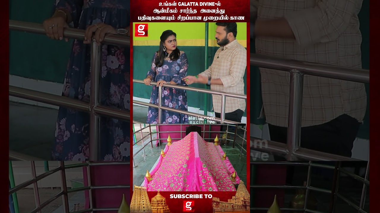 என்னுடைய வாழ்கையே மாறிடுச்சு! Sai Sakthi Divine Trip | #historicalmystery #saisakthi