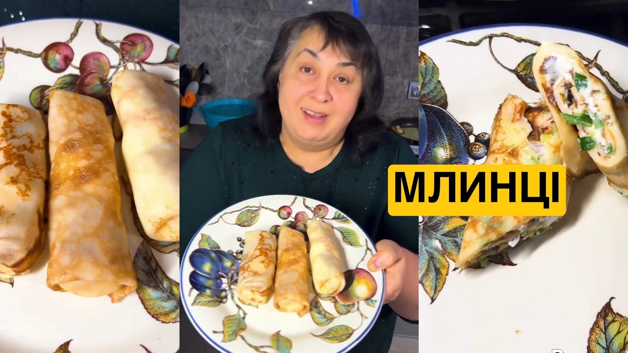 ЯК ПРИГОТУВАТИ ТРИ ВАРІАНТИ СМАЧНИХ МЛИНЦІВ | Олена Томашевська