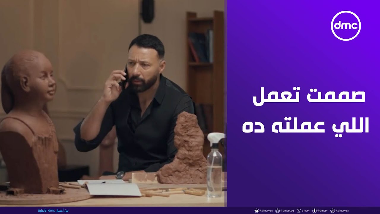 2 قهوة - نيللي راحت لـ يحيى البيت وصممت تعمل اللي عملته ده