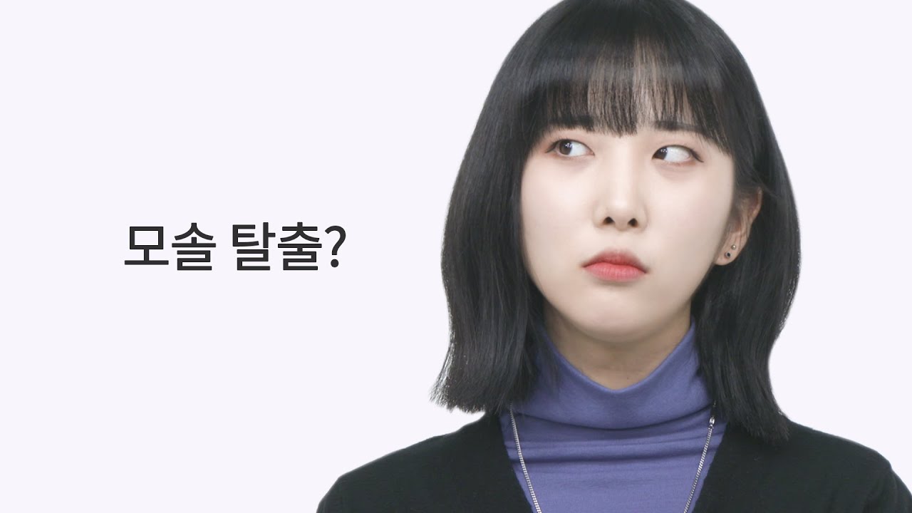 모태솔로 탈출법?