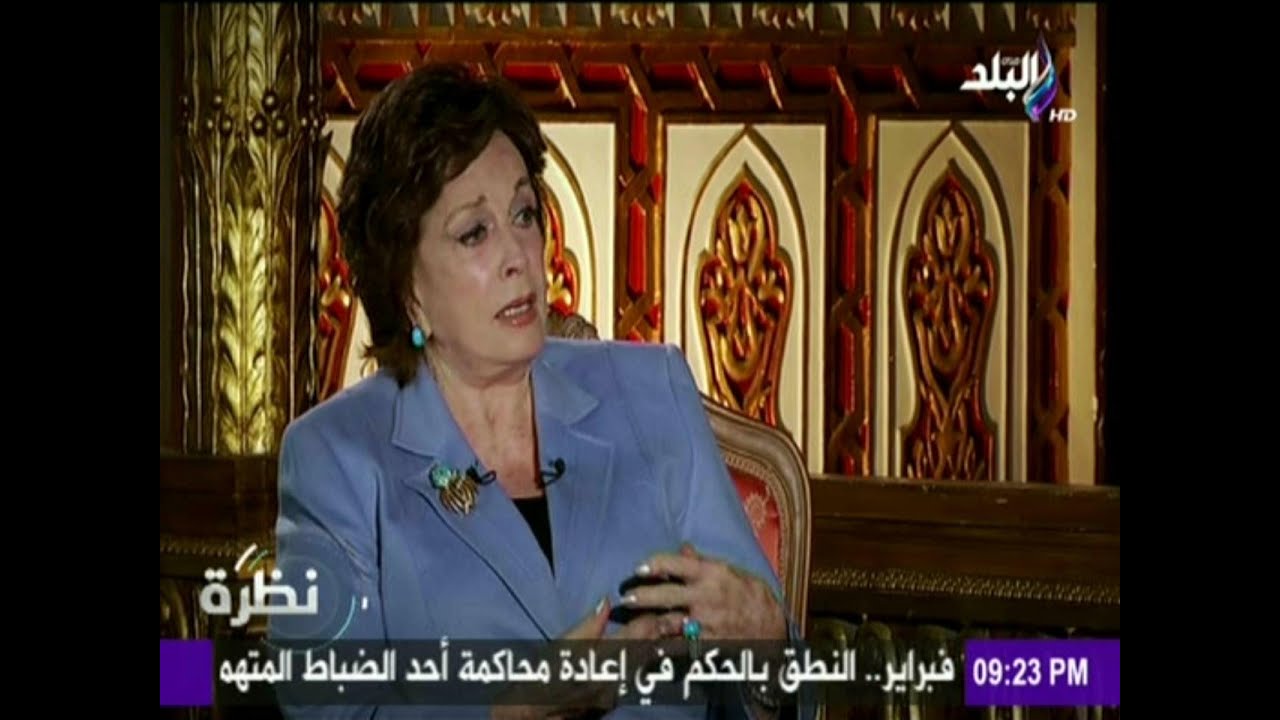 جيهان السادات تتحدث عن تفاصيل يوم إغتيال الرئيس السادات وماذا فعلت بعد ذلك