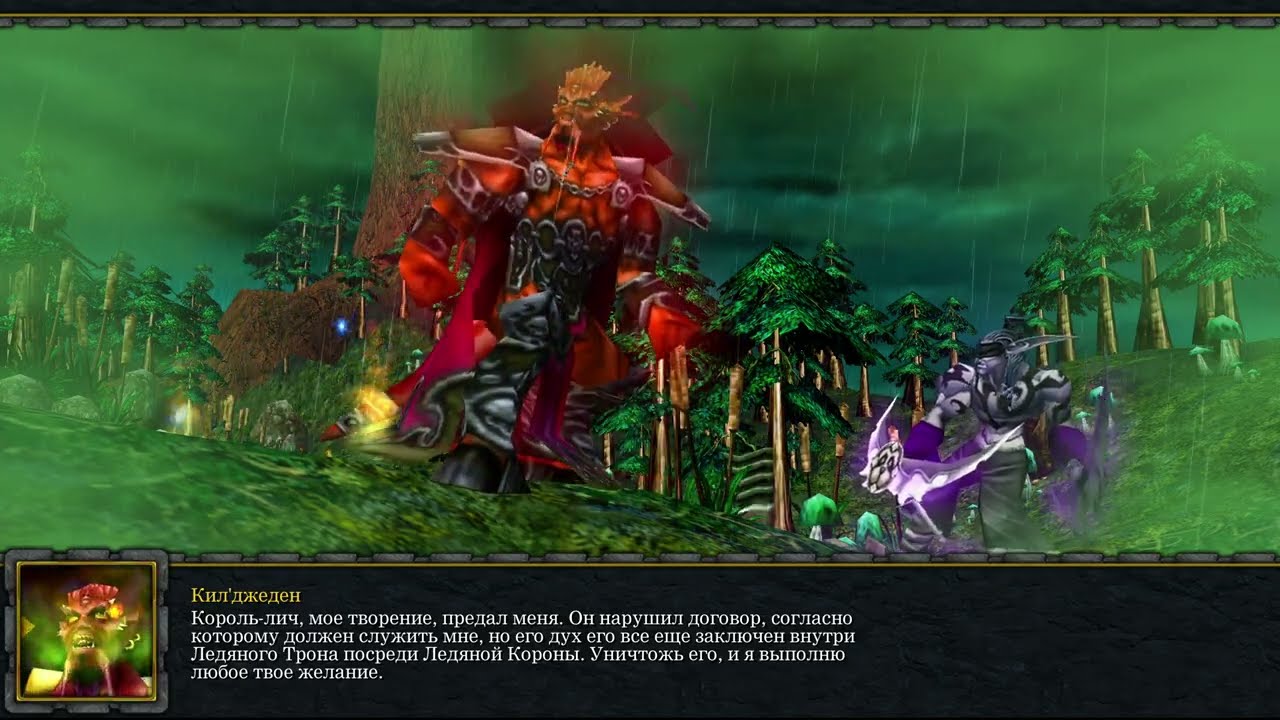 Warcraft III: Reforged — интерлюдия Задание Иллидана в 4к