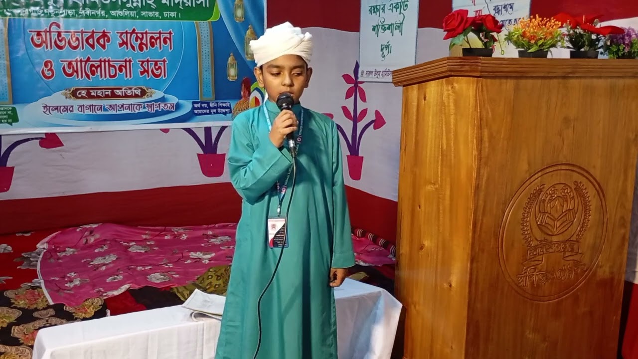 মধুর সুরে চমৎকার তিলাওয়াত #everyonefollowers#islamicvideo#tilawatequran 