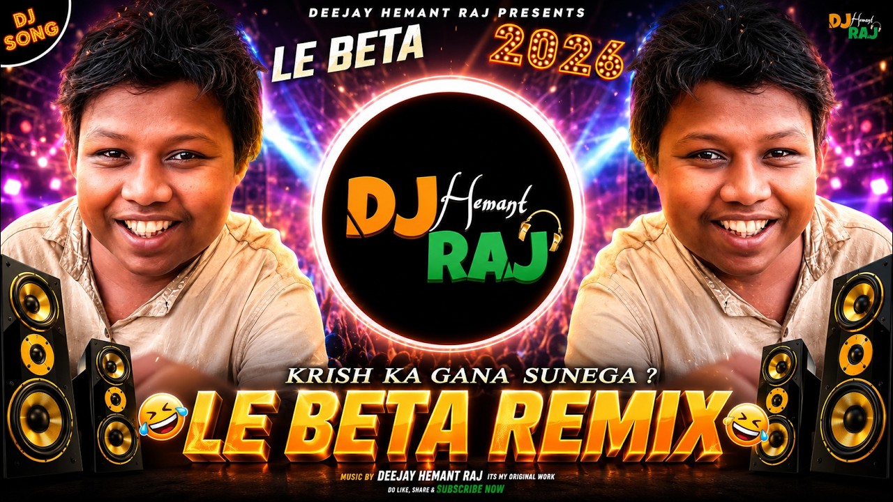 DIL NA DIYA X LE BETA | VIRAL DJ SONG | KRISH KA GANA SUNEGA | TRENDING INSTA SONG | KRISH KA GANA