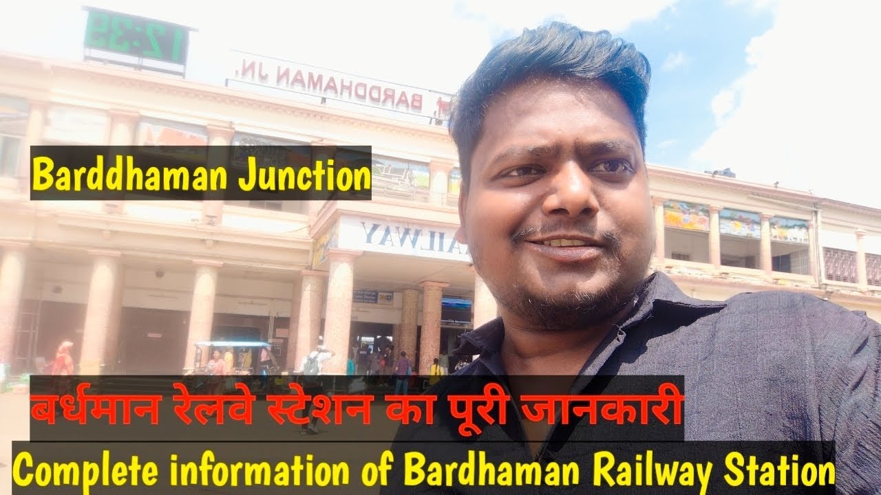 Bardhaman railway station || Barddhaman Junction || BARDHAMAN railway station waiting room 