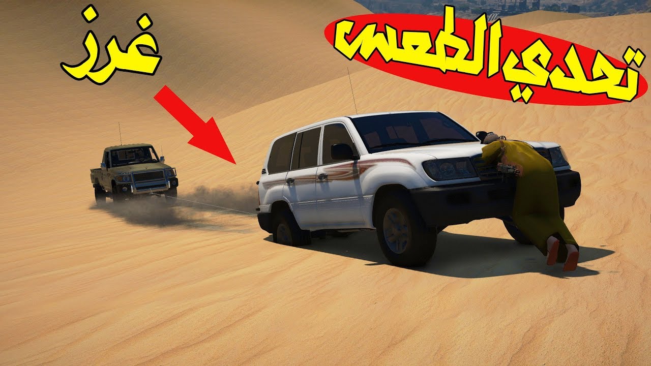 أقوى تحدي بين شاص ونيسان كبسولة ( الشاص صار غواصه)  شوفوا وش صار !