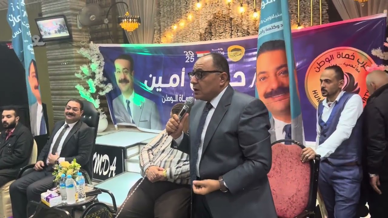 المؤتمر الانتخابى  للعميد حسن امين 10