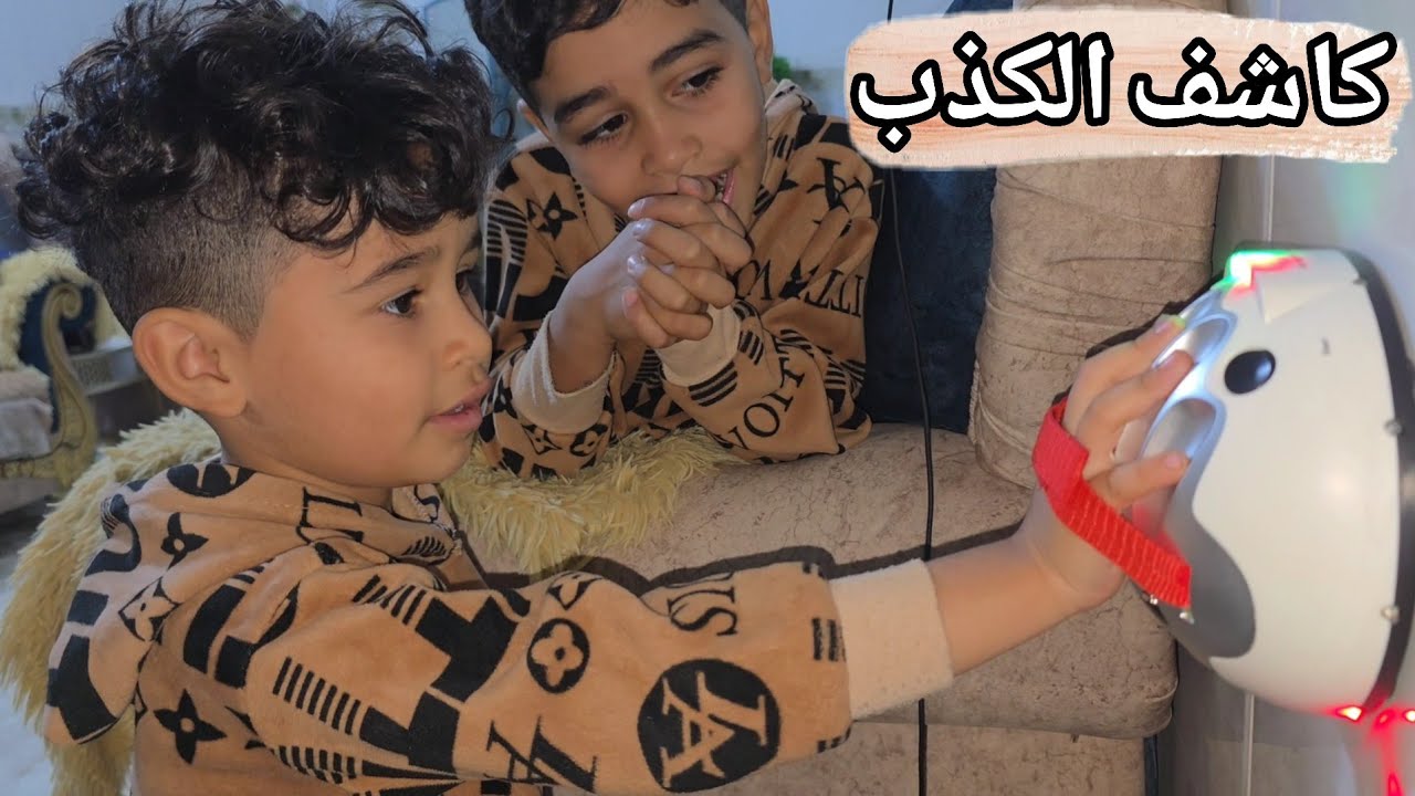 جبتلهم كاشف الجذب وطلعت جذبهم كلة😱😂