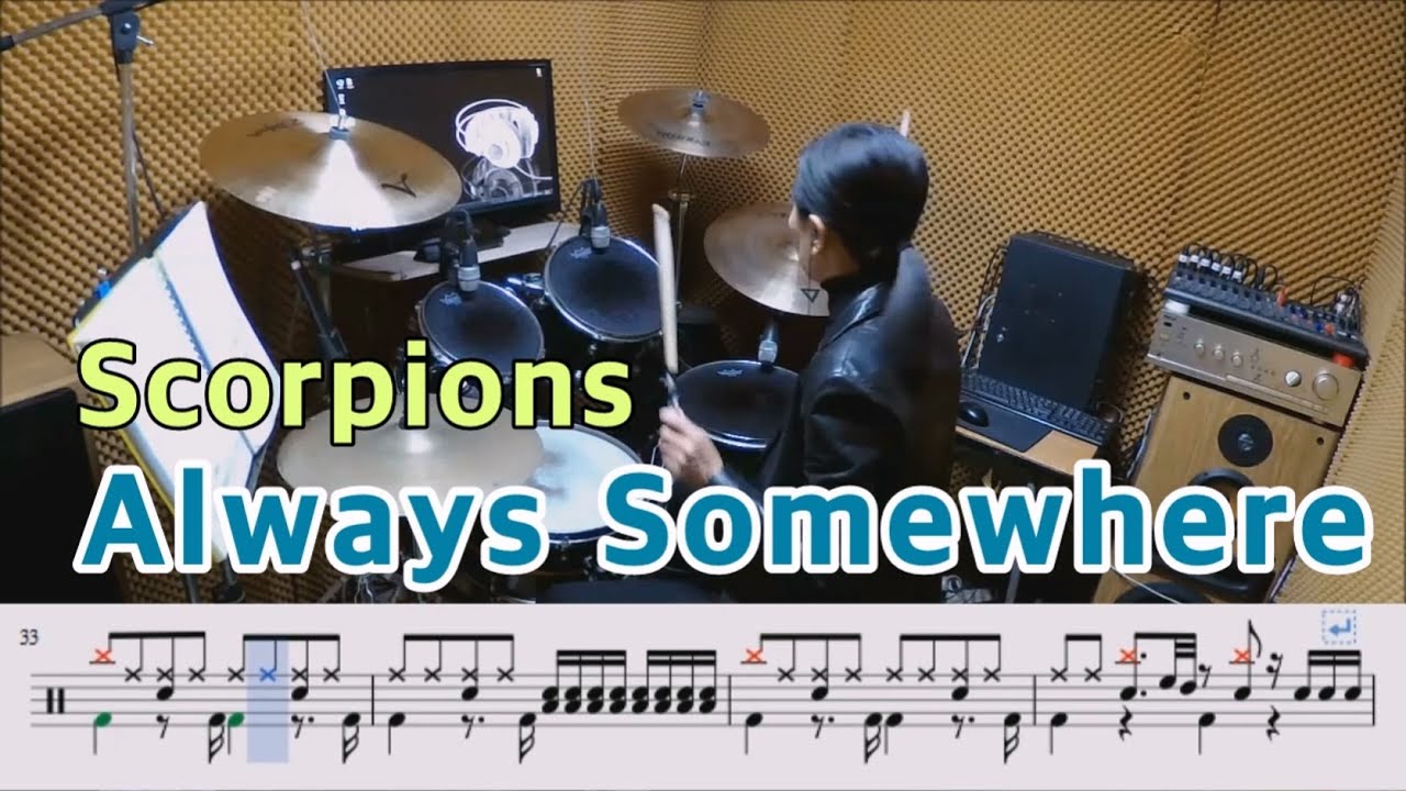 Always Somewhere - Scorpions [질주드럼/악보영상] 우은주