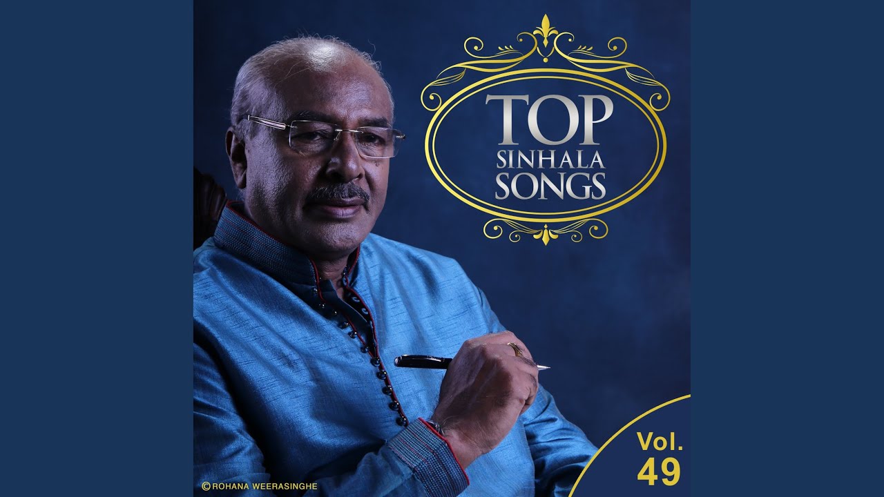 Sara Sip Sayuru