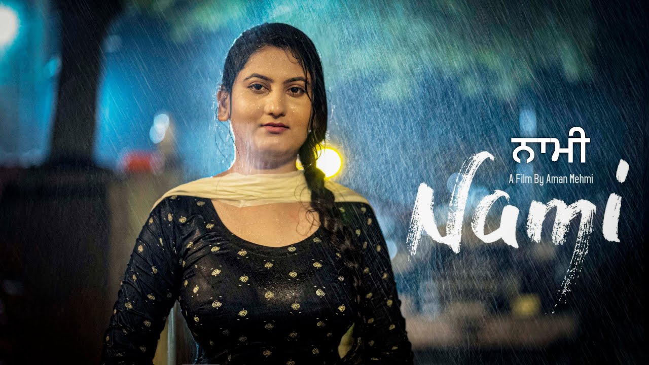 Nami | ਨਾਮੀ | Latest Punjabi Movie || New Short Film || Punjabi Movie Short video