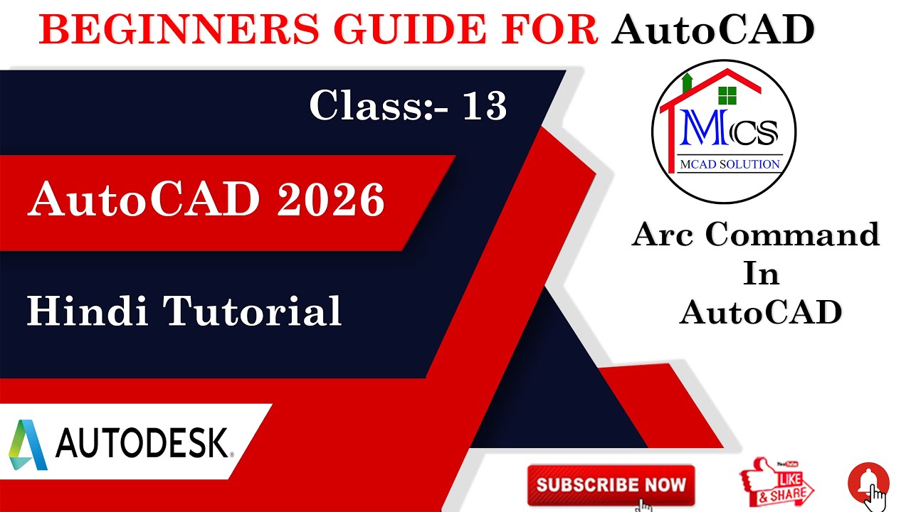 How to Use Arc Command in AutoCAD|| Arc Command in AutoCAD|| Arc Command||