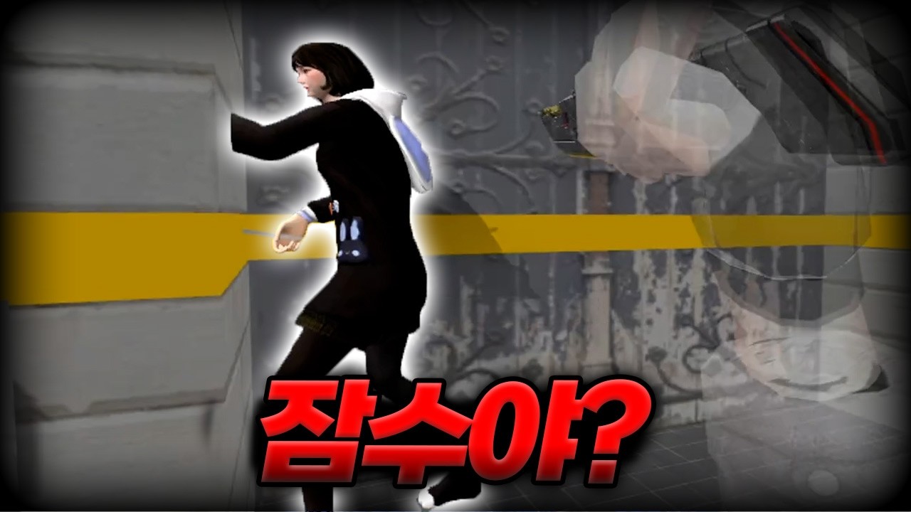 온 세상이 의심스럽다..