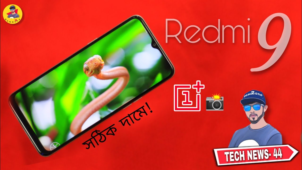 OnePlus Nord Best Camera !! Redmi 9 launched In Bd ||Poco M2 Pro Launched In India #TN44