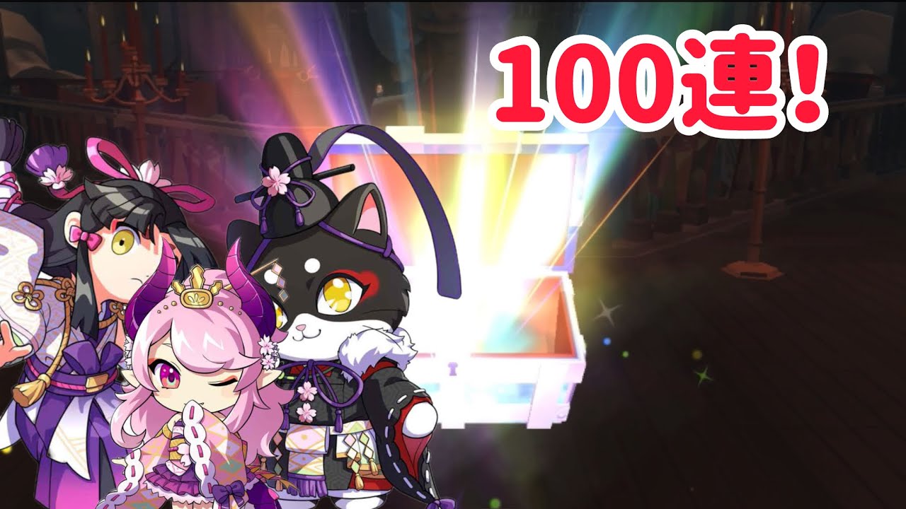 【脱獄ごっこPRO】ひな祭りガチャ