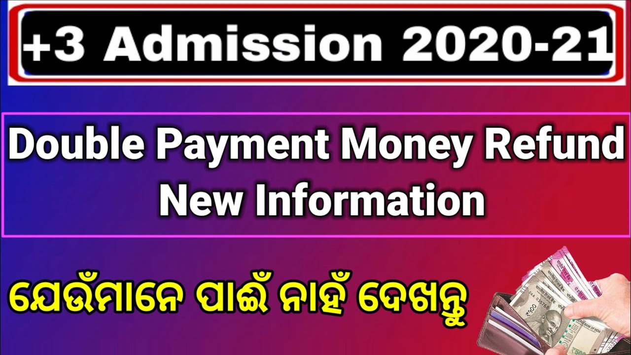 +3 Double Payment Money Refund Date,+3 Refund Money New Information