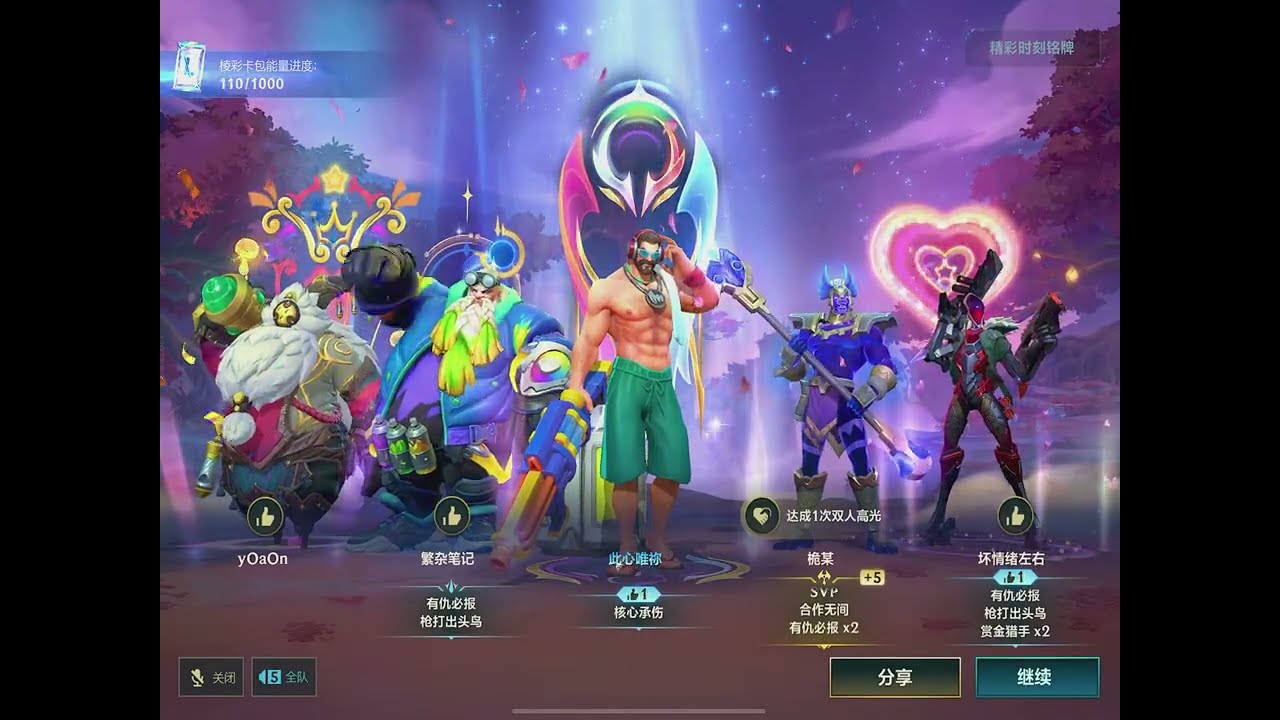 🔴【LIVE】High Elo LOL Wild Rift | Pro Moves & Hard Carries #wildrift #lolwildrift 2026-03-08 21:36:53