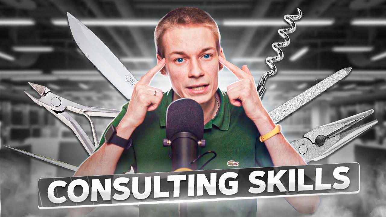 8 Essential Skills of a Management Consultant