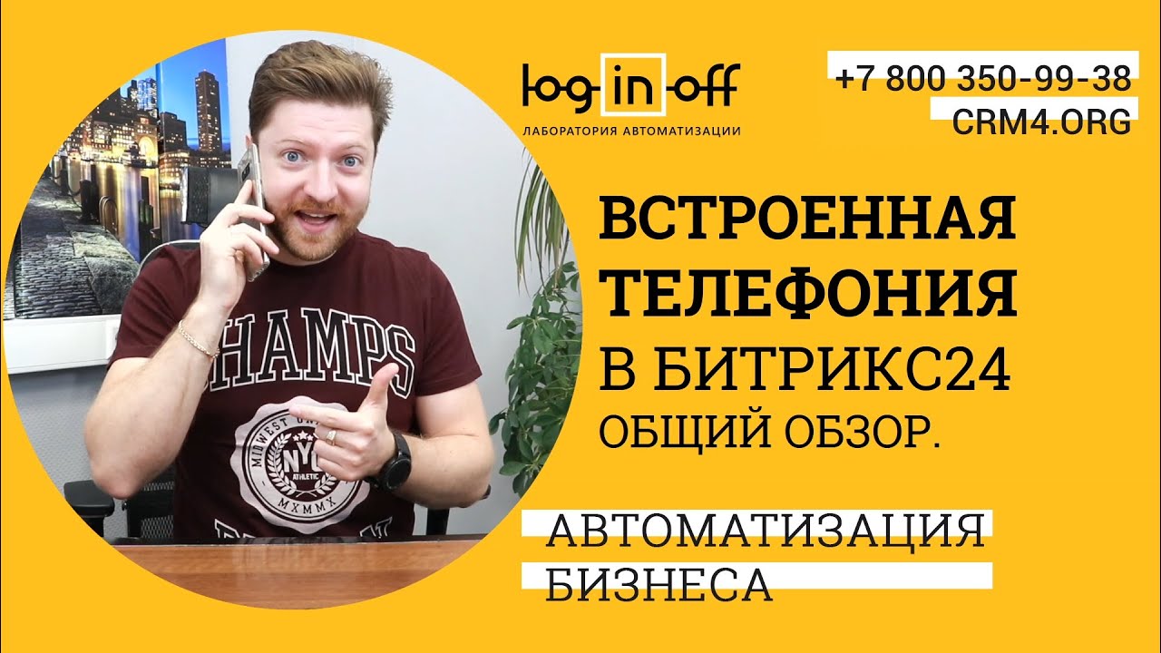 Что за зверь 