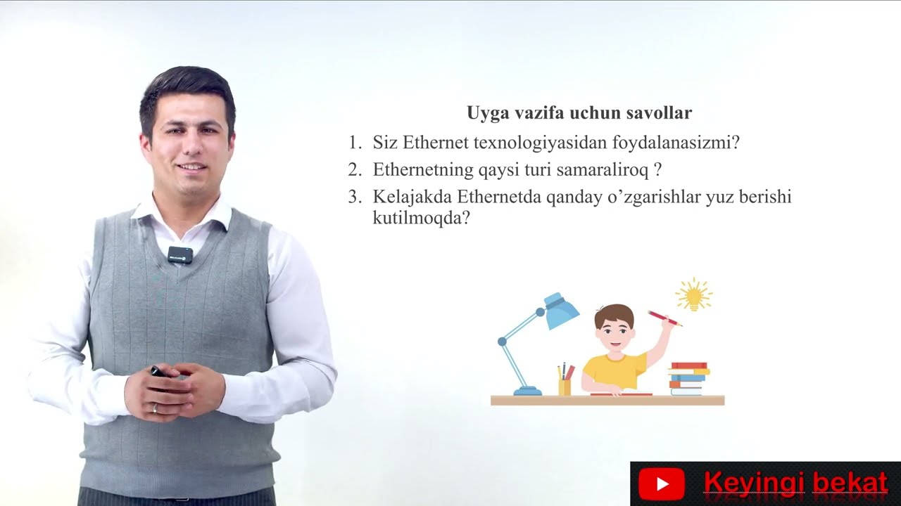 Ethernet texnologiyasi.  | Ethernet technology