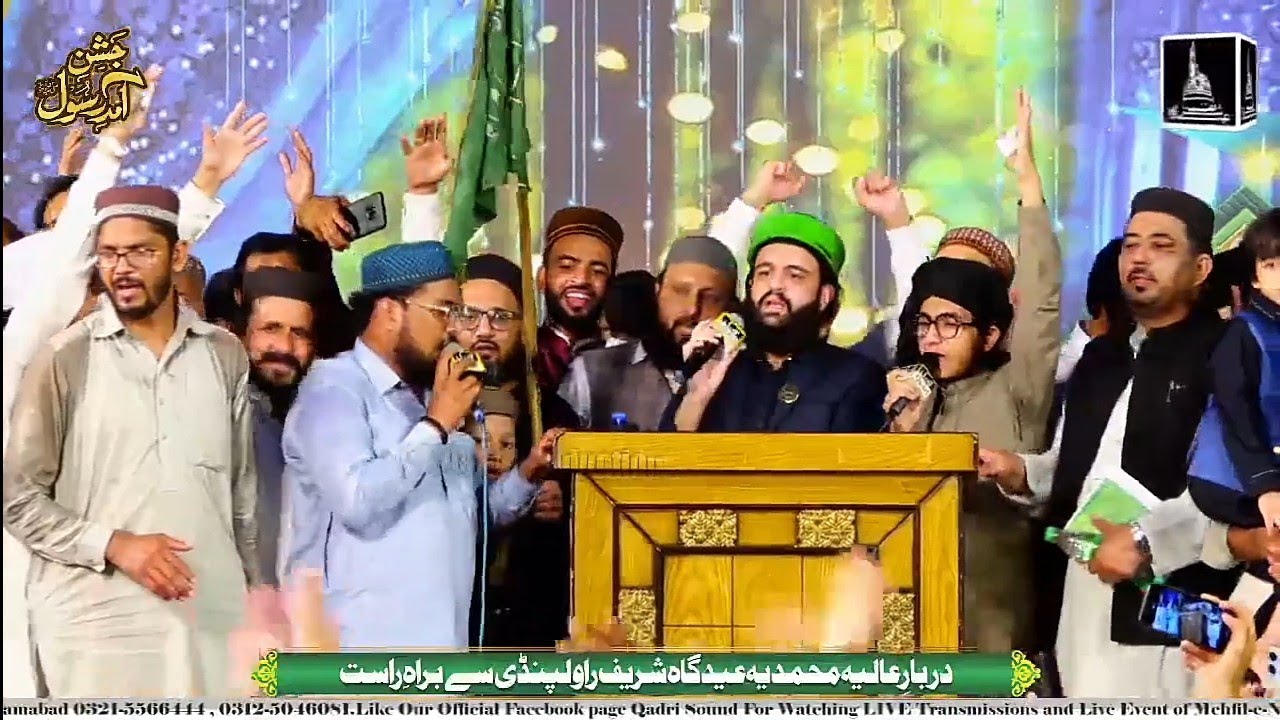 Jashan e Aamad e Rasool ﷺ Mehfil at EidGah Sharif  Rawalpindi (17-Sep-2024)