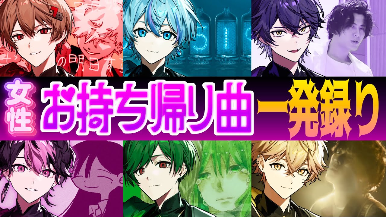 【6連チャレンジ】俺クリアしたら、絶対お持ち帰りするんだ...