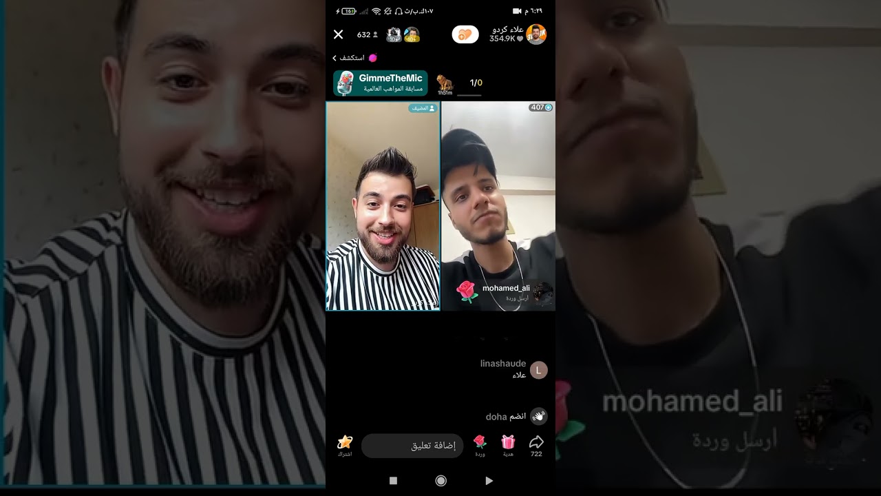 لايف علاء كردو وحمودة 🤣🤣🤣🤣🤣