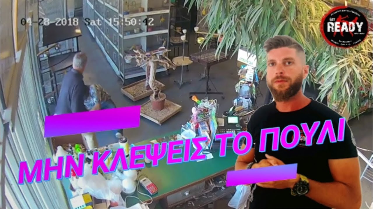A thief in a petshop is having a hard time | Tactical Defence Training