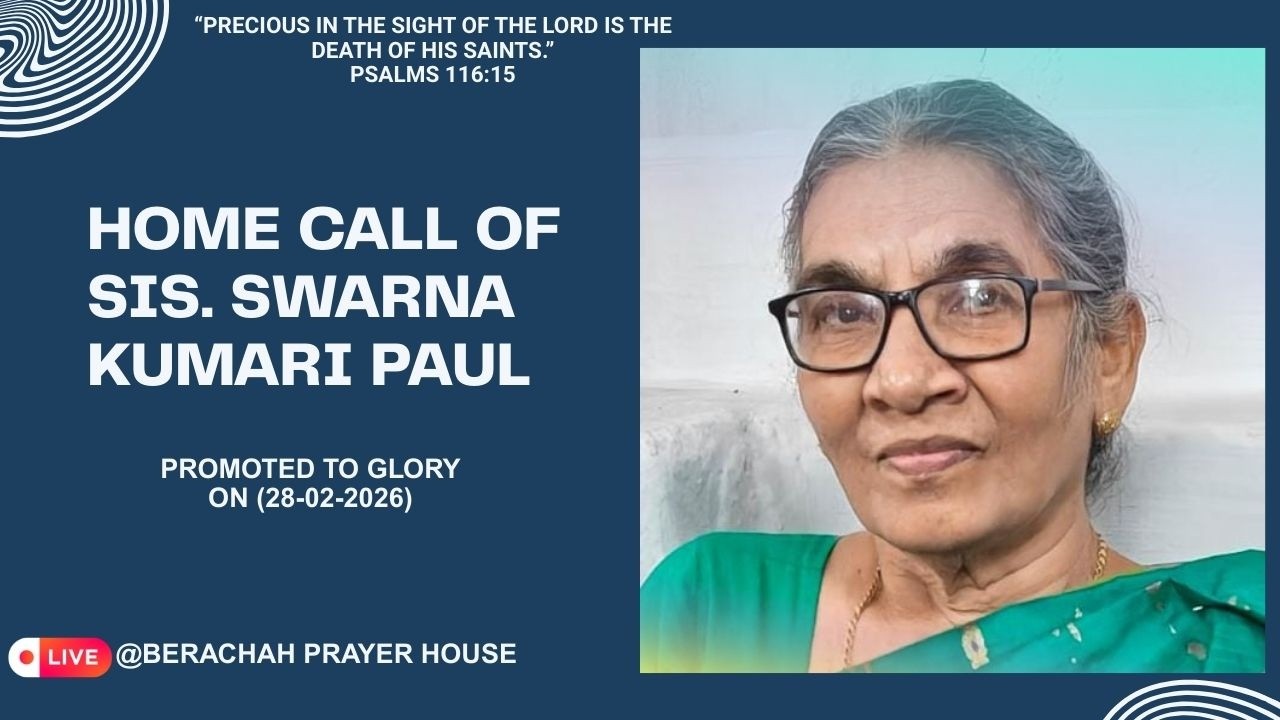 HOME CALL OF SIS. SWARNA KUMARI PAUL MOTHER OF BRO. MORRIS