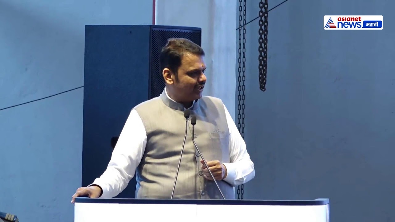 LIVE 🔴 मुख्यमंत्री देवेंद्र फडणवीस नागपुरात XSIO Industrial Park चे भूमिपूजन | ₹700 कोटी प्रकल्प