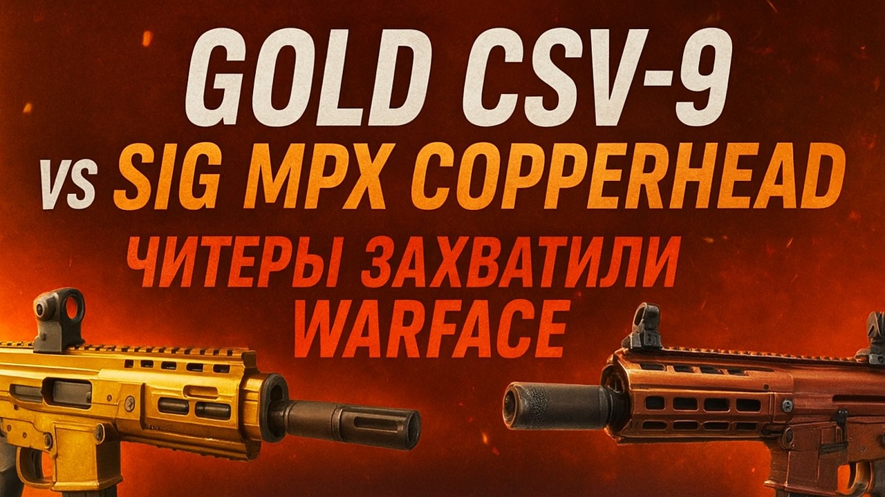 Сможет ли Warface на Xbox удивить в 2025 году?