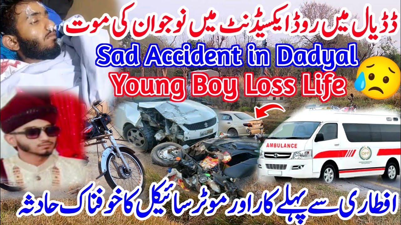 Young Boy Loss Life In Accident in Dadyal😥||Sad Road Accident Before Iftari😥🔥||#kashmirivloggers#sad