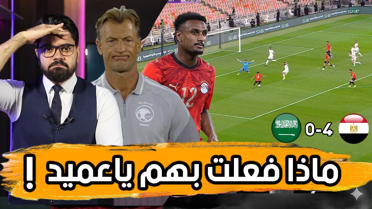 منتخب بدون صلاح.. لغز هيثم حسن.. واختيارات تعكس الشخصية👌🏼