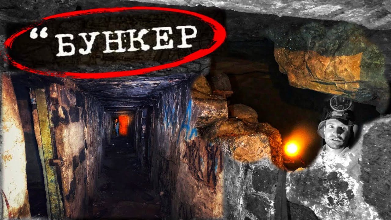 БУНКЕР в ГЛУШИ / Уникальные НАХОДКИ / Остров Сахалин / Долинский район