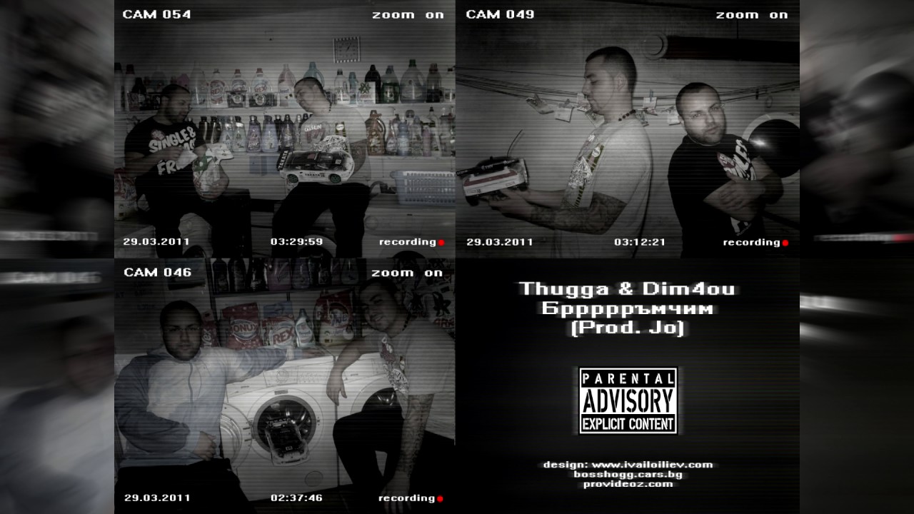 Thugga ft. Dim4ou - Бррррръмчим (Prod. by Jo)[Audio]