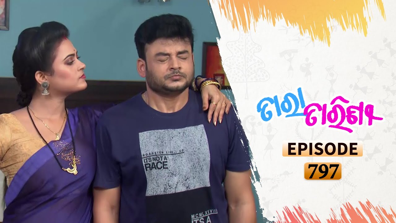 Tara Tarini | Full Ep 797 | 18th Aug 2020 | Odia Serial – TarangTV