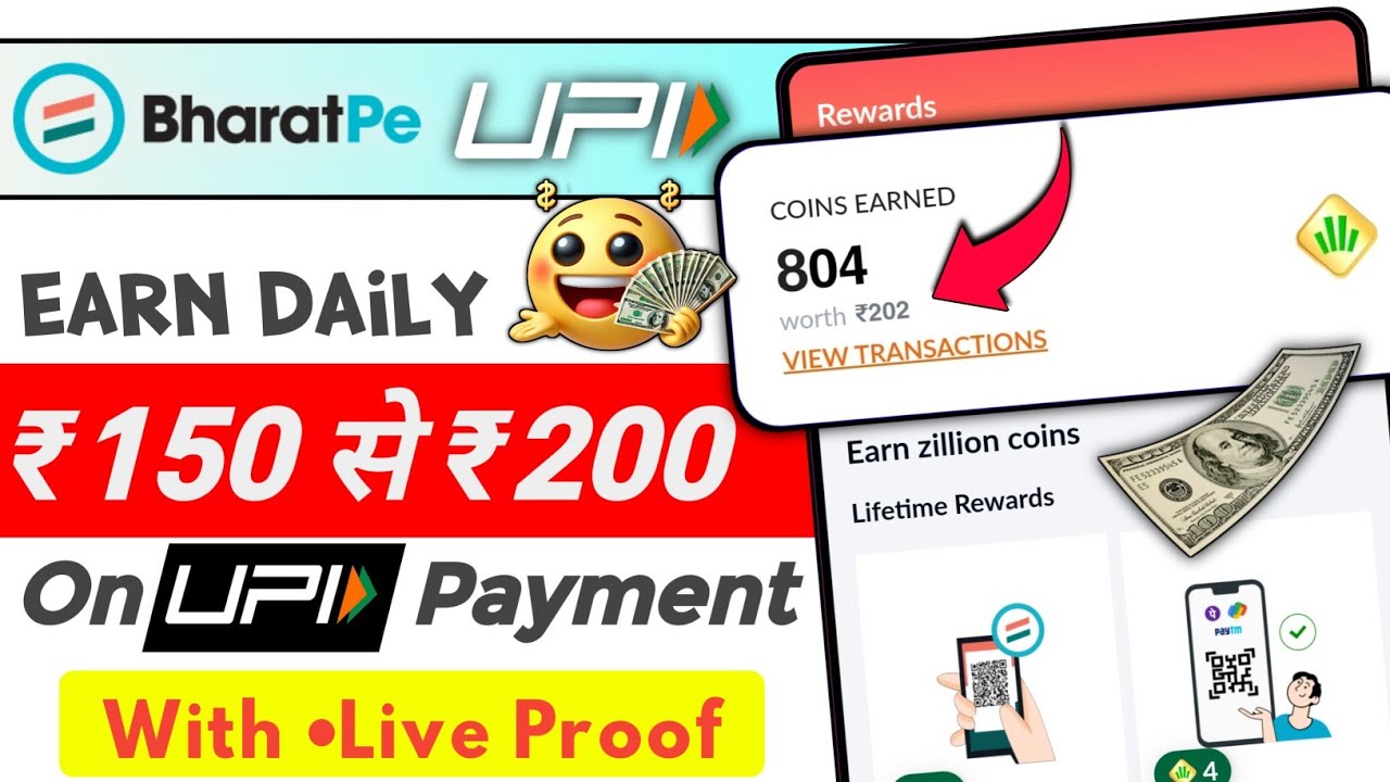 BharatPe UPI Full Review  | ₹900 Cashback 🤑| Full Process With Proof